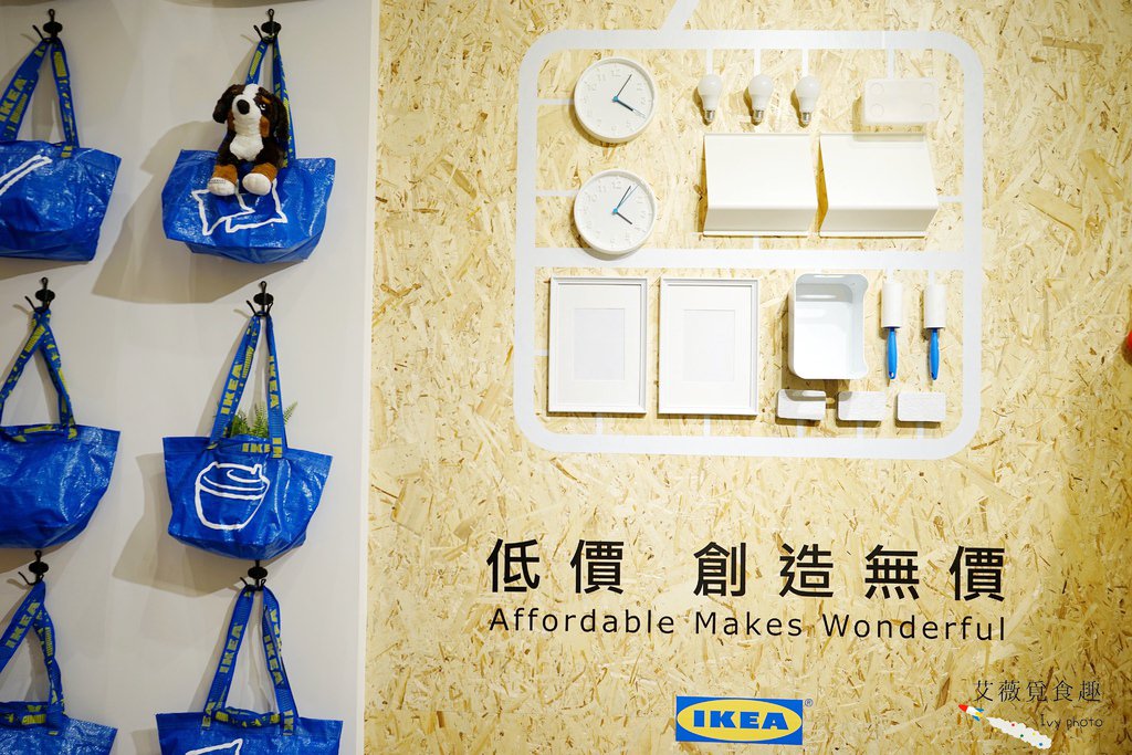 IKEA百元商店 逢甲店 || 台中進駐全球第二間IKEA百元商店，期間限定到4月，千種百元商品內藏逢甲店才有的小物喔！
