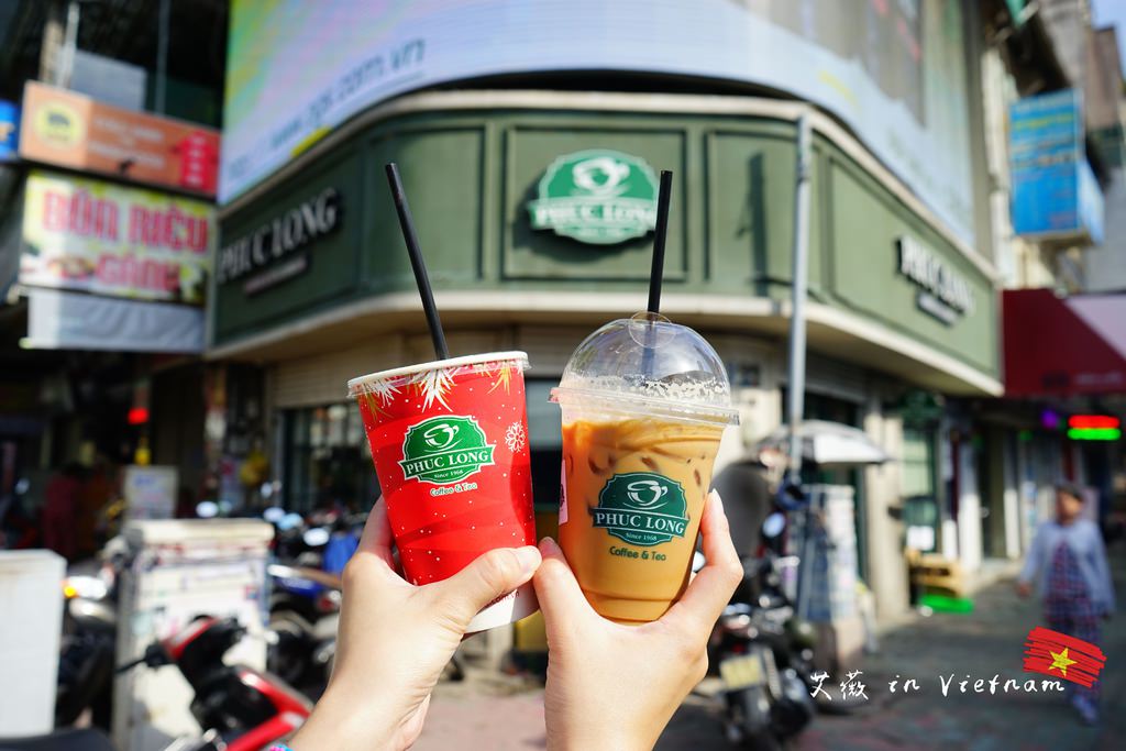 福隆咖啡 Phuc Long Coffee & Tea Express || 越南胡志明市必喝的咖啡之一，最棒福隆奶茶，香醇濃郁的奶茶香不輸台灣呢！
