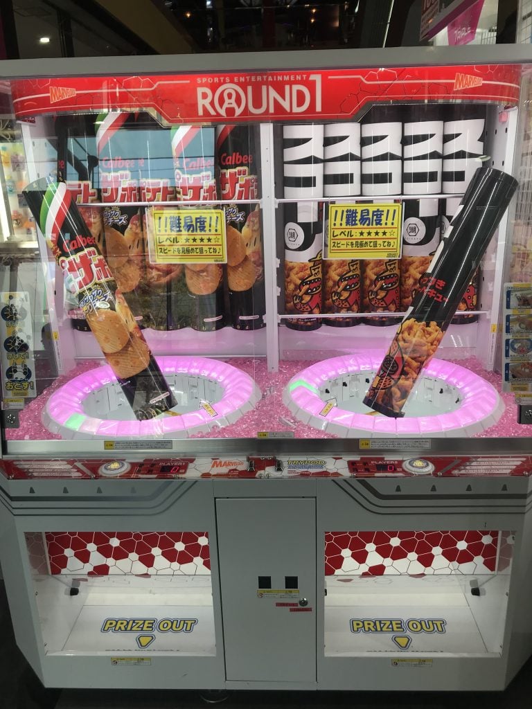 Trypod（トライポッド）は確率機？その仕様と攻略法を解説