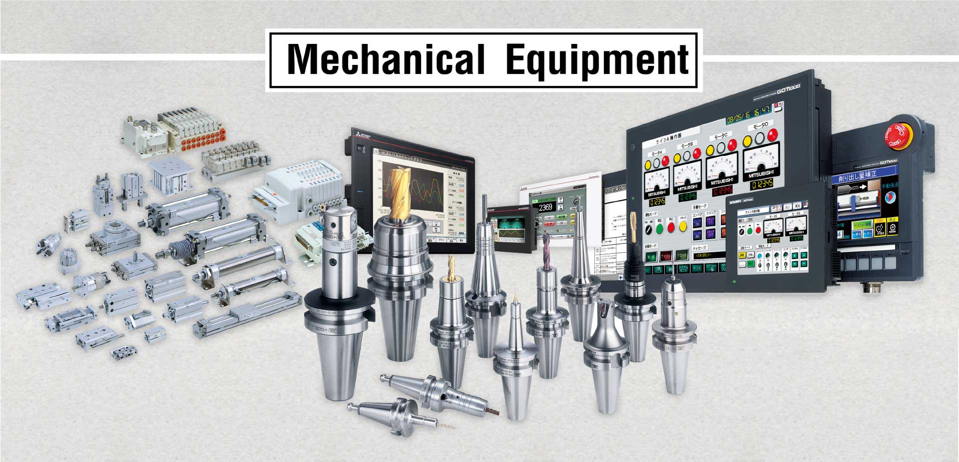 MECHANICAL EQUIPMENT IWASE
