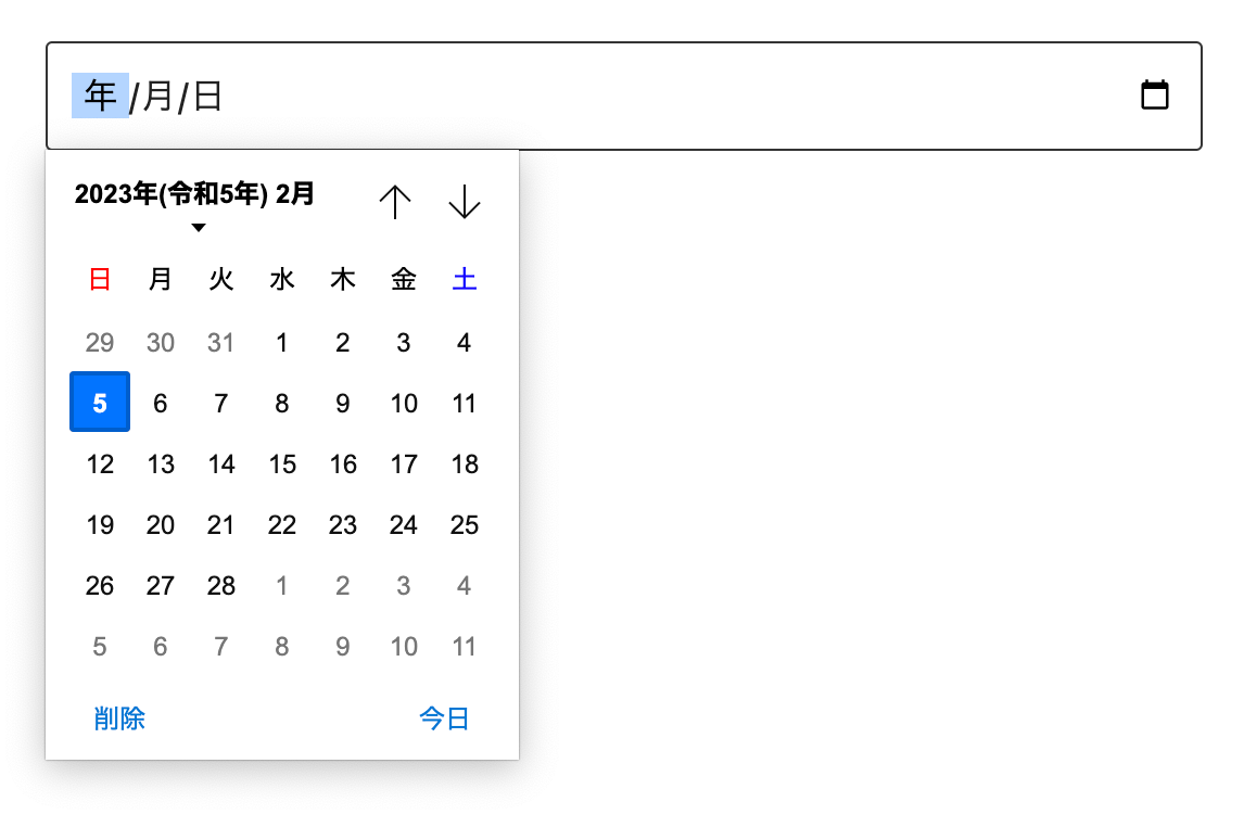 input type="date"はvalueの月日の頭に0がないと反映されない iwb.jp
