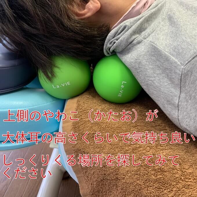 やわこ 使い方