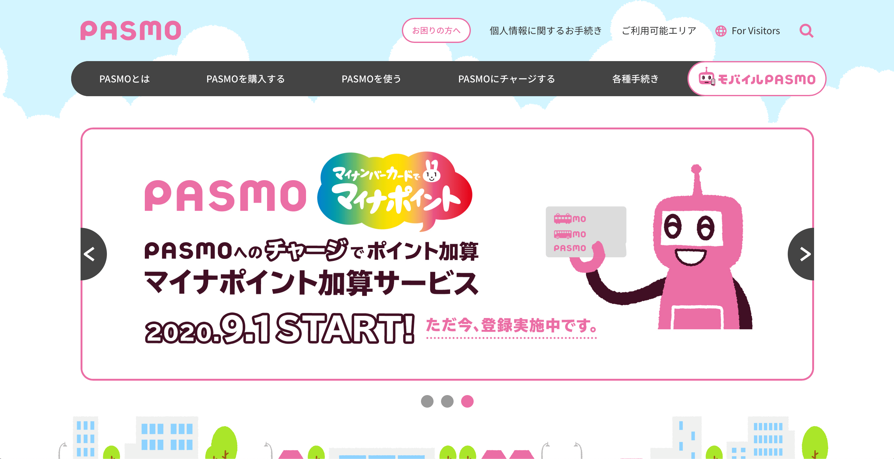 Apple PayにPASMOがやってくる デザイナーのひとりごと