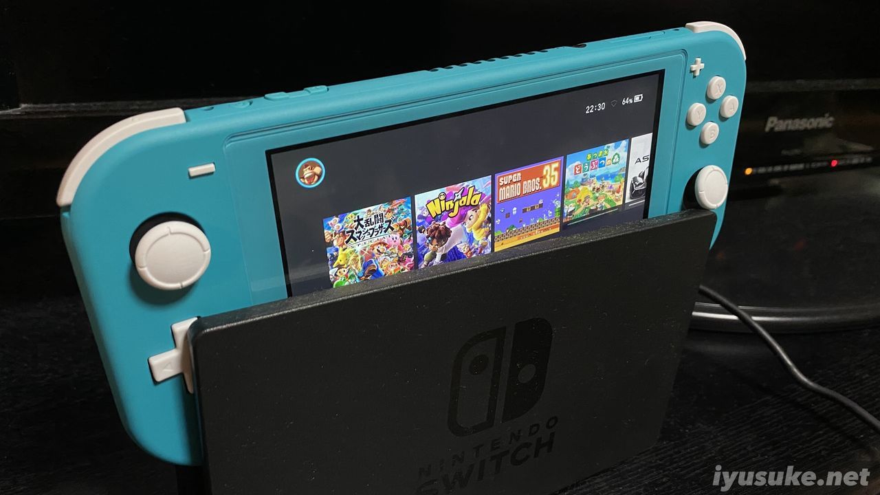 【レビュー】今から始める任天堂スイッチライト、軽いってやっぱり素敵(スイッチとの比較も) iyusuke