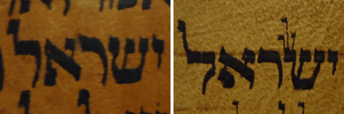 Scribal traditions of "ancient" Hebrew scrolls