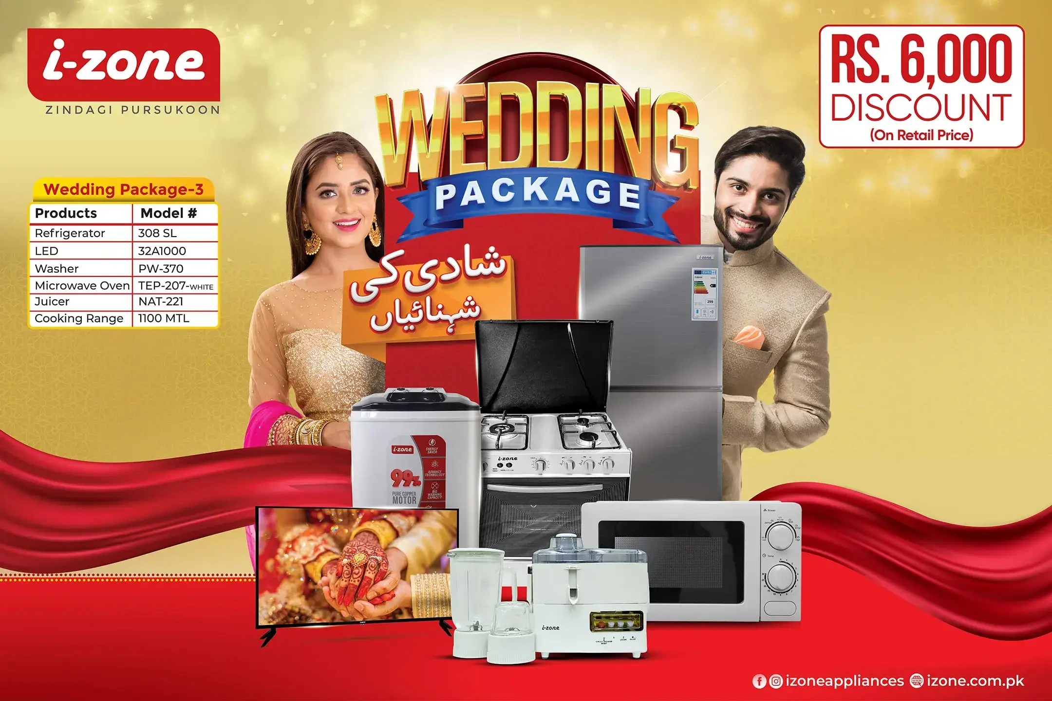 IZONE WEDDING PACKAGE 3 IZONE