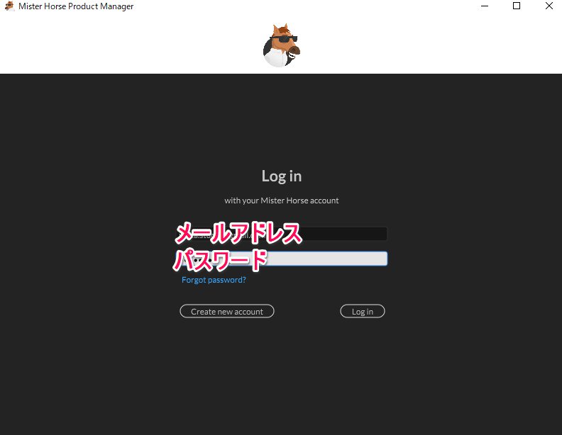 【使い方】Animation Composerのダウンロード・インストール方法を解説！【入れ方