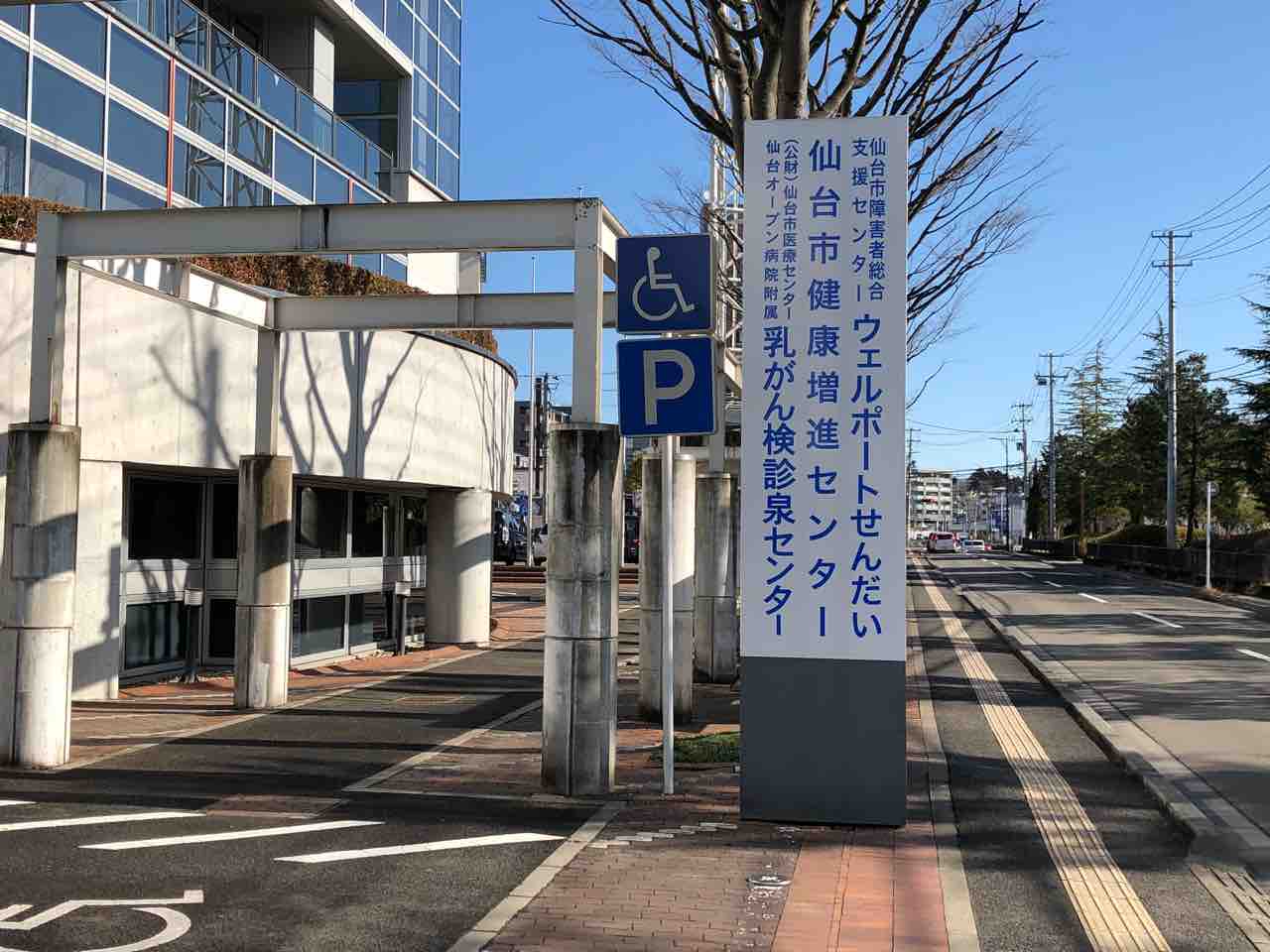 泉中央にある、「レストラン冠」が閉店していたみたい。 泉区プラス