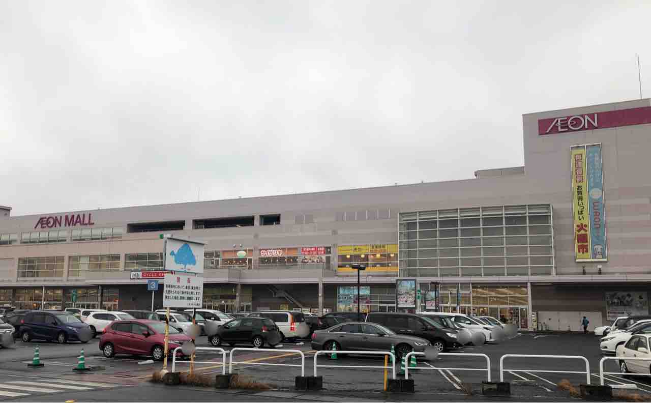 富谷イオンでも、いくつかのお店が閉店していたみたい。 泉区プラス