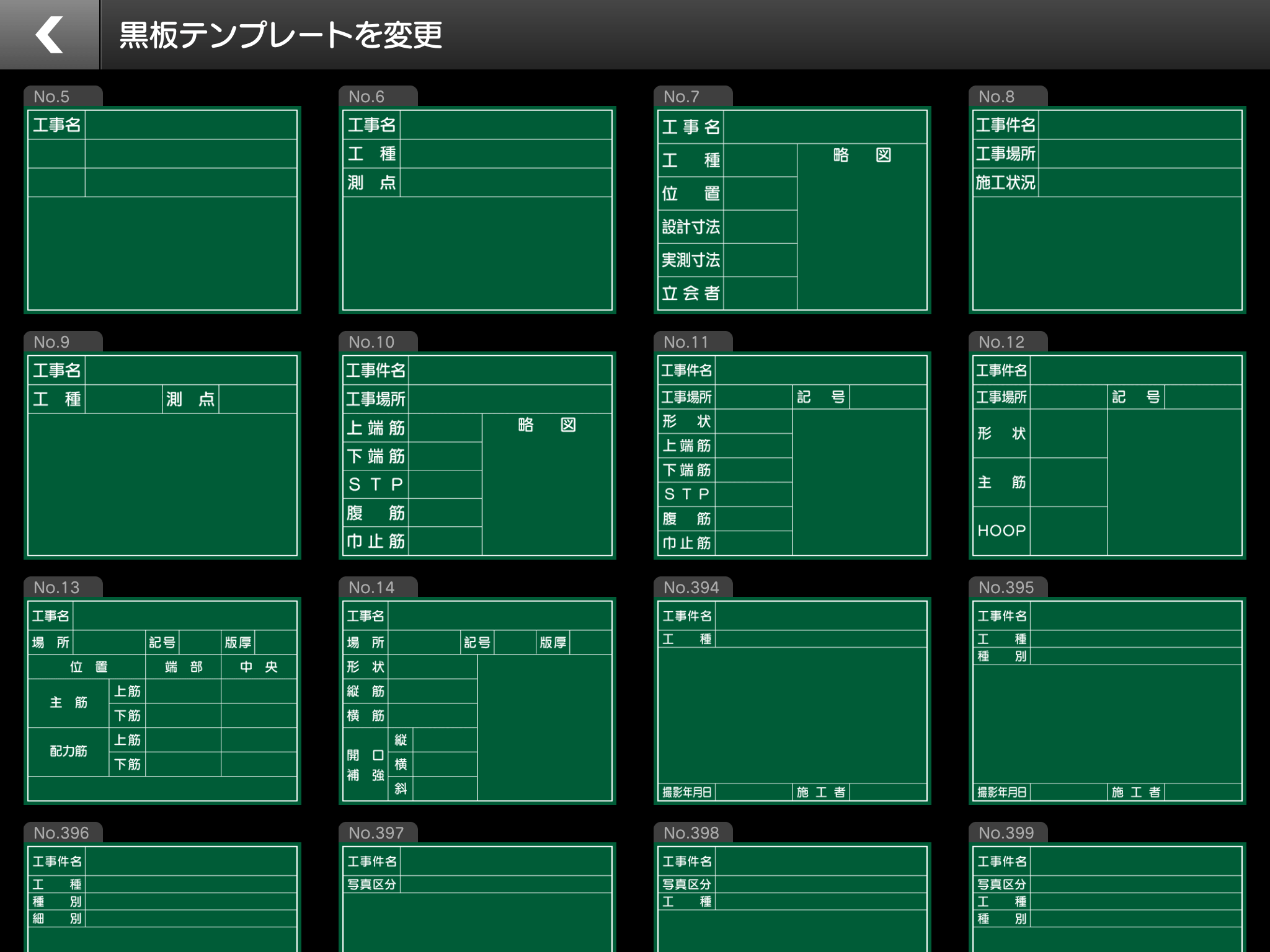 出建協会Blog