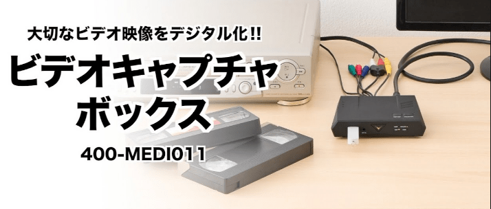 8MmビデオをDvdにダビングする方法4つ！テープのデータ化は急いで 8ミリビデオをDvdに変換しよう～8MmビデオをDvdにダビングする方法