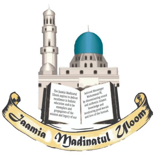 Jaamia Madinatul Uloom Islamic Institute Trinidad
