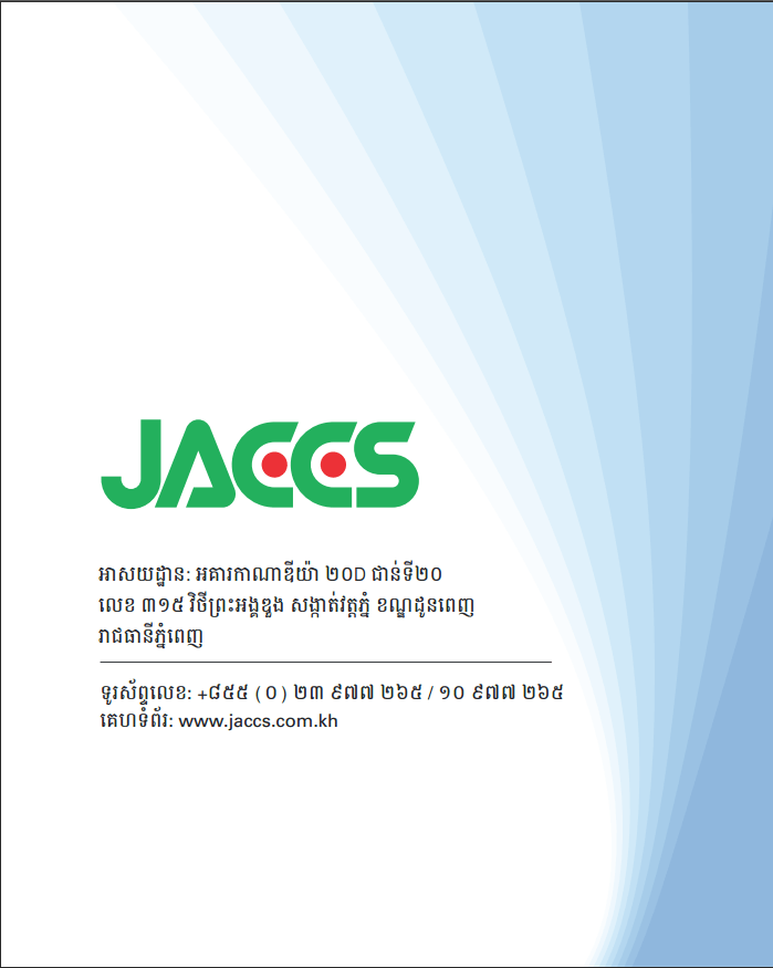 JACCS|About Us