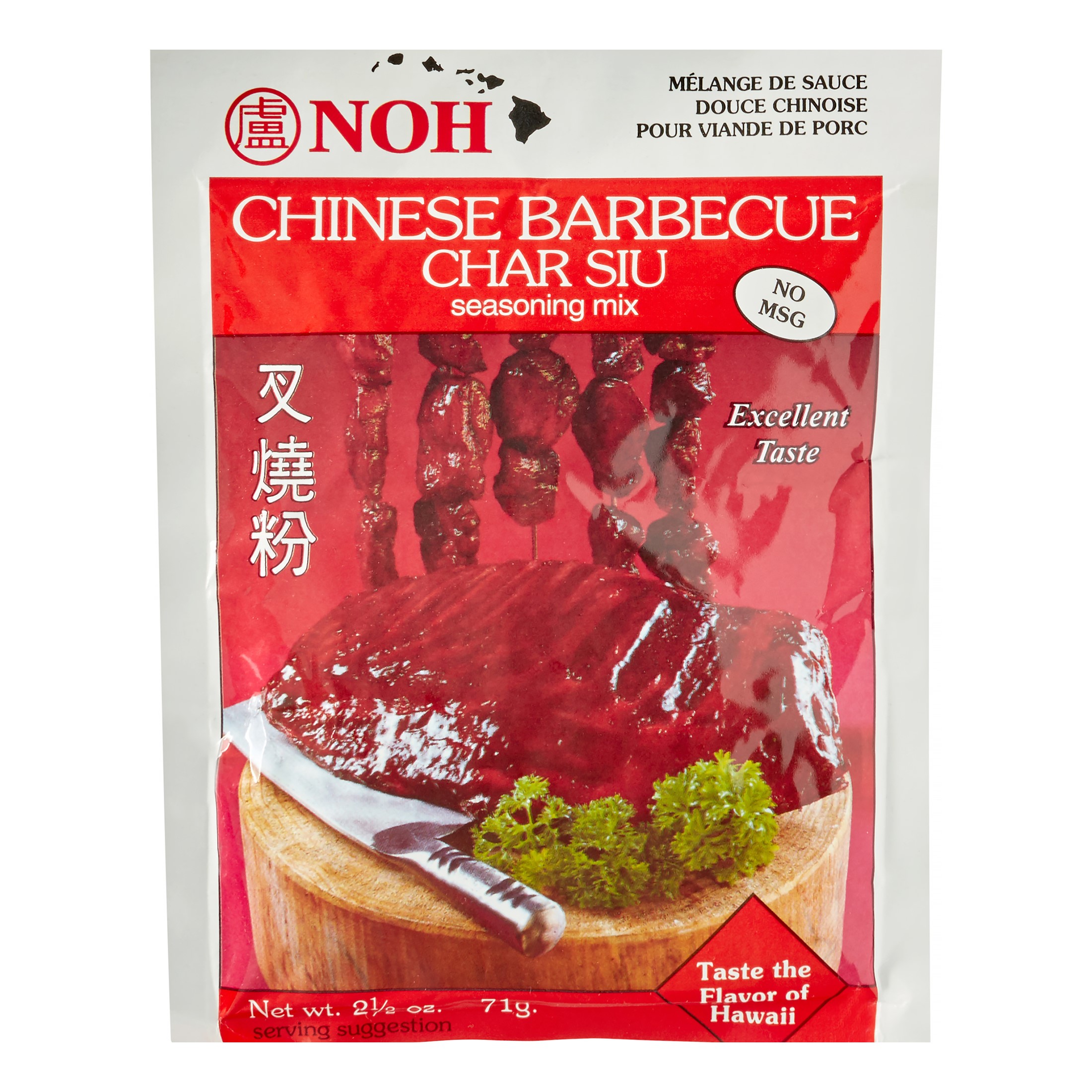 Char Siu (Chinese BBQ) Powder Marinade 2.5oz Pack Jack Scalisi