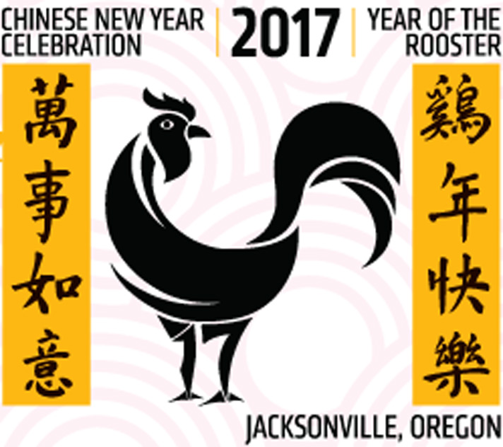 2017SOCCARooster Jacksonville Review Online