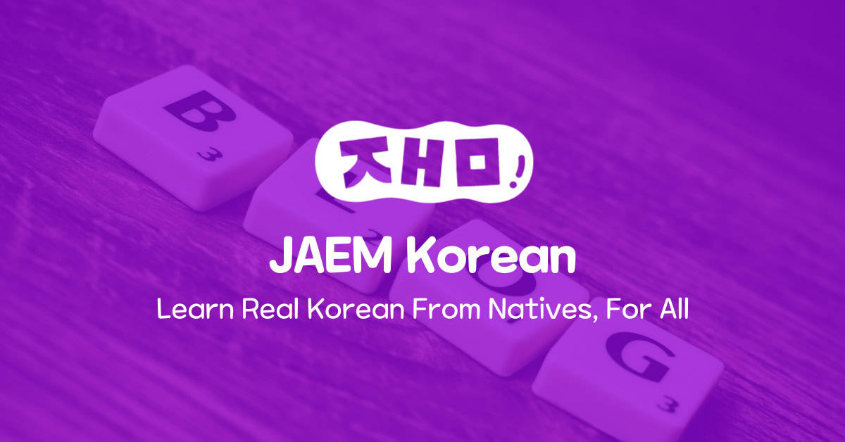 Learn Korean Online No.1 Blog with the Best Article & Resources