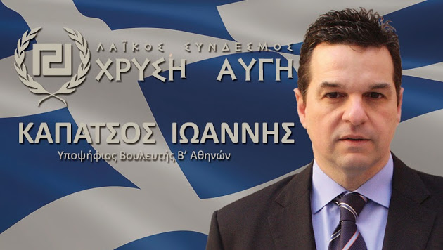 kapatsos2