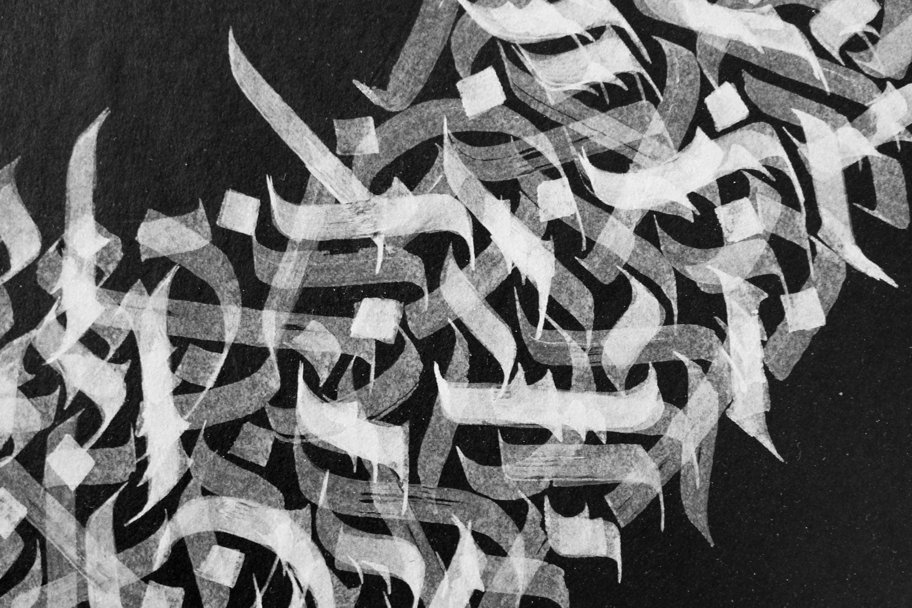 "Go to the Light" Abstract Calligram Jake Rainis