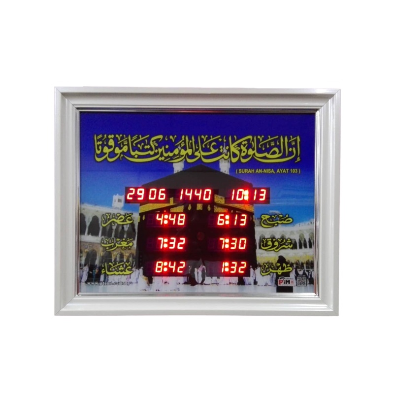 Jam Azan Harga Jam Azan Digital Waktu Solat Malaysia