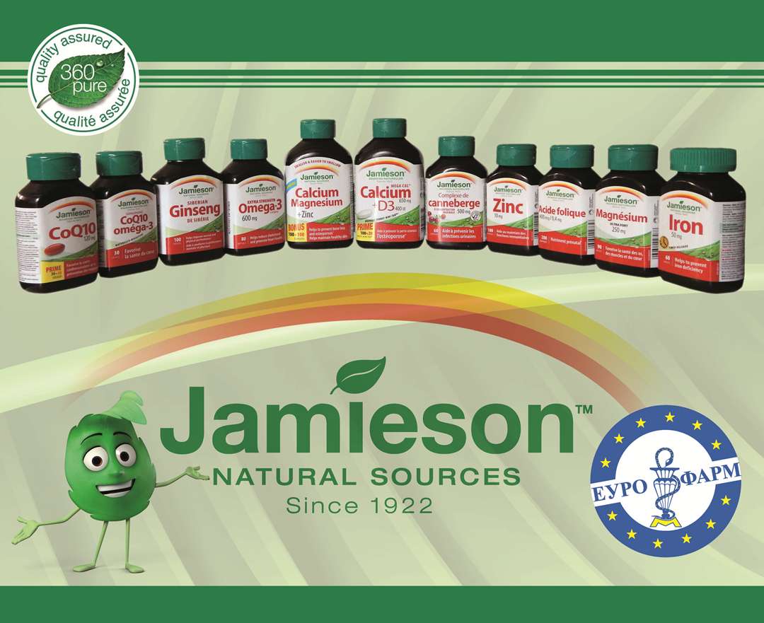Jamieson Vitamins Macedonia