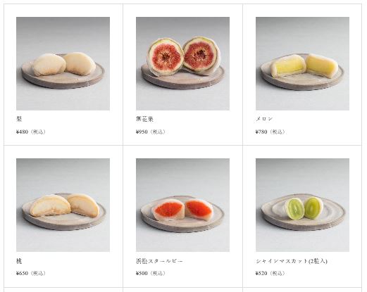 【弁才天】豊橋店オープン！フルーツ大福が美味しい大行列のお店｜じゃんだらりん通信｜豊橋・三河を楽しむ地域WEBマガジン