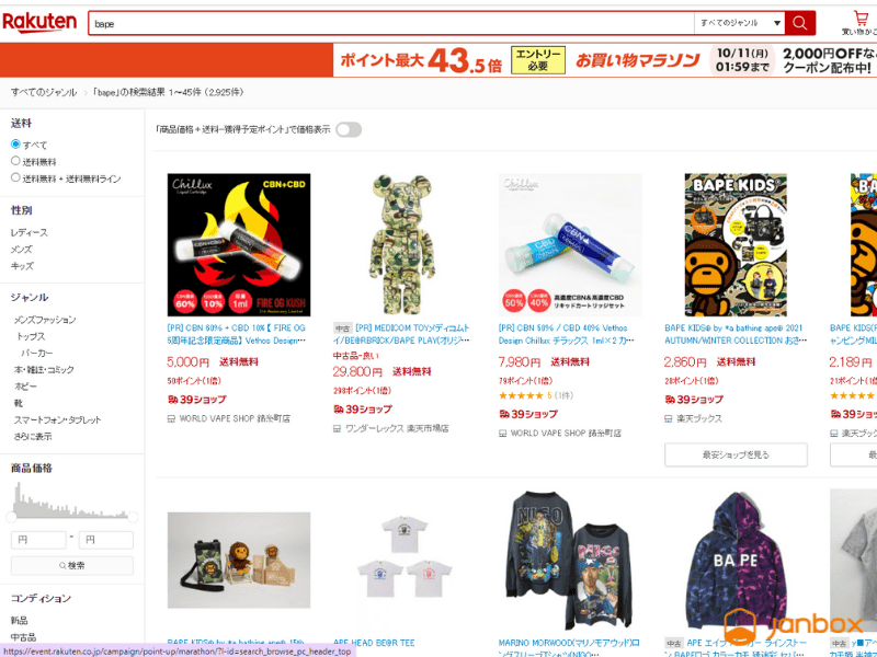 Is bape cheaper in Japan? How to save 50 on Bape
