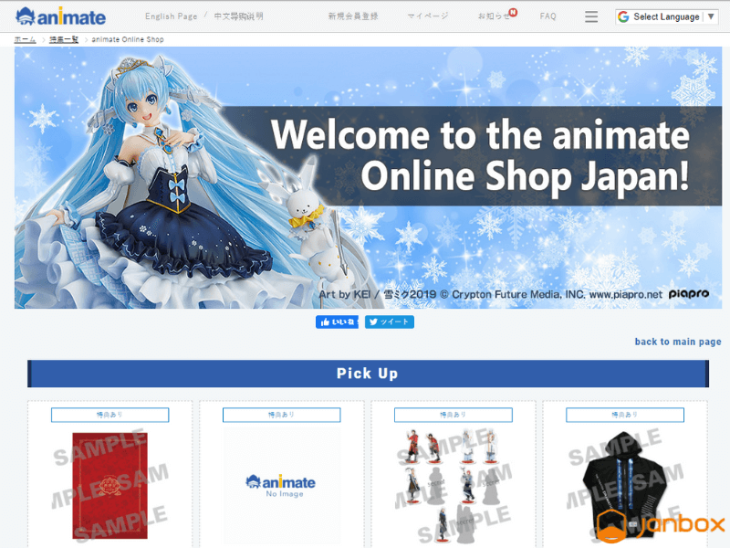 Top 10+ Best Anime Online Stores To Buy Anime and Manga