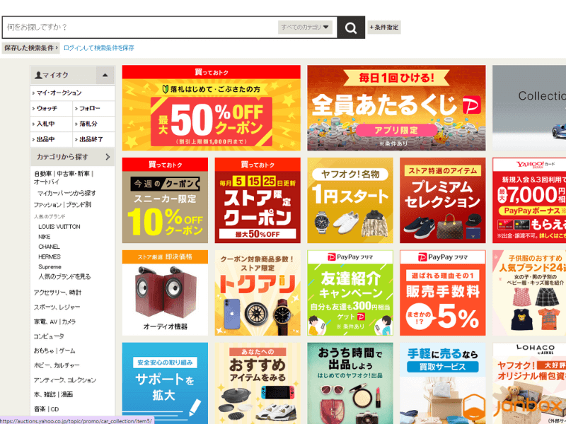 Top 10+ Best Anime Online Stores To Buy Anime and Manga