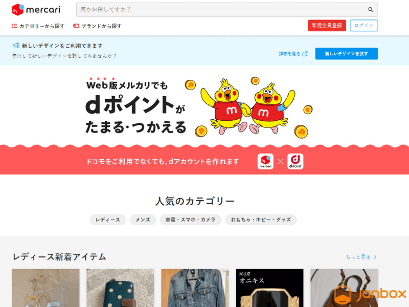 Top 10+ Best Anime Online Stores To Buy Anime and Manga