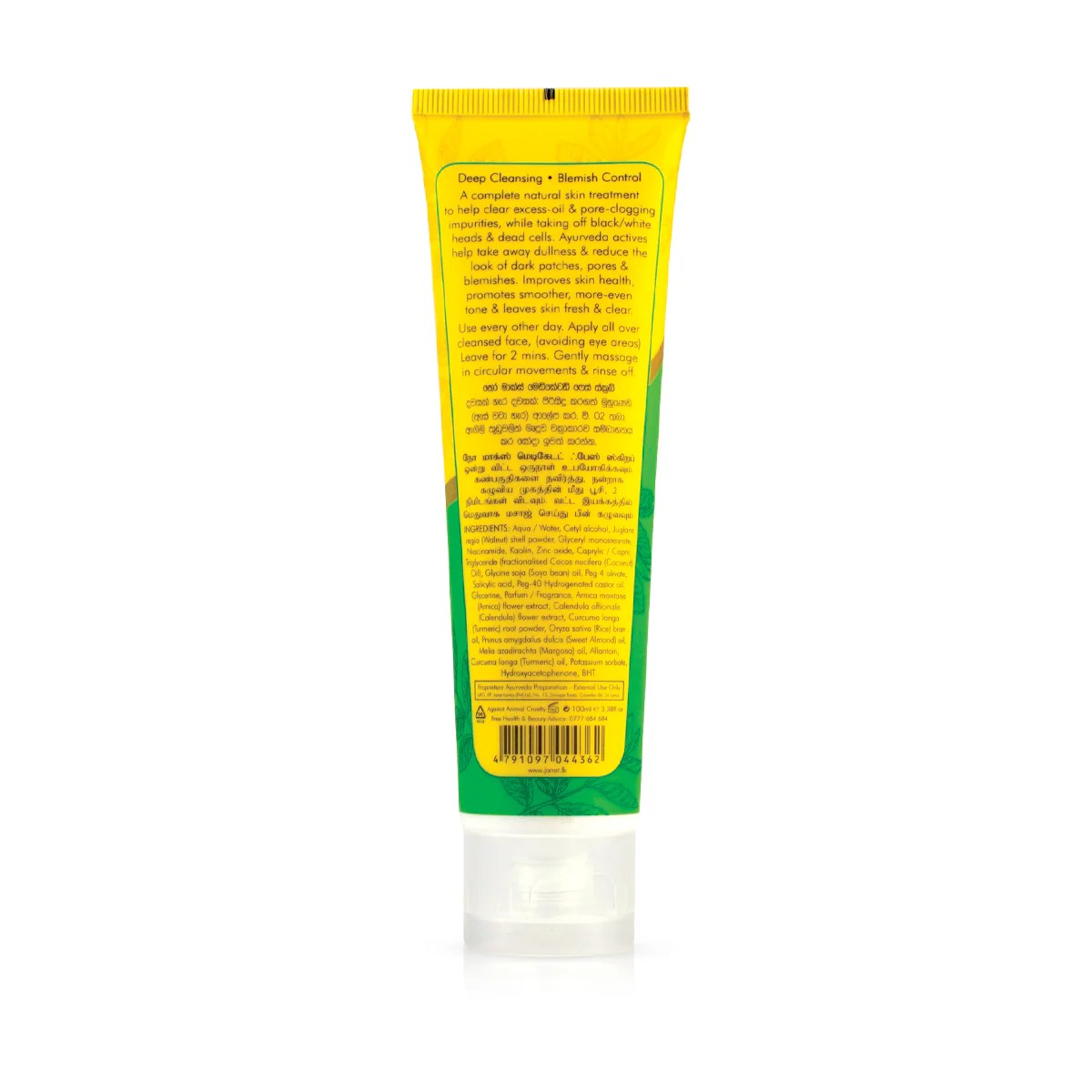 Ayurveda No Marks Medicated Face Scrub 100ML