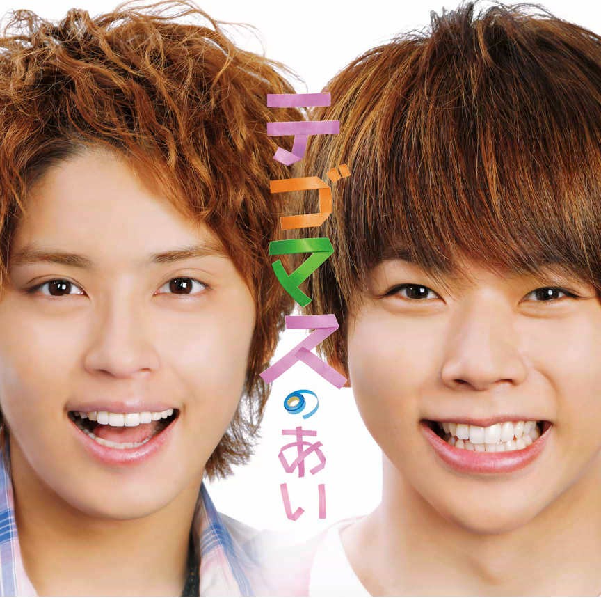Janishowa | Johnnys The Shonen World | Page 18