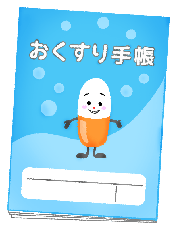 お薬手帳持っていますか？ | 株式会社イー・ファクトリー お薬手帳の無料イラスト | フリーイラスト素材集 ジャパクリップ