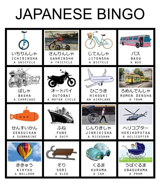 Japanese Vehicles Learning with Pictures for Kids Bingo Cards Japagon