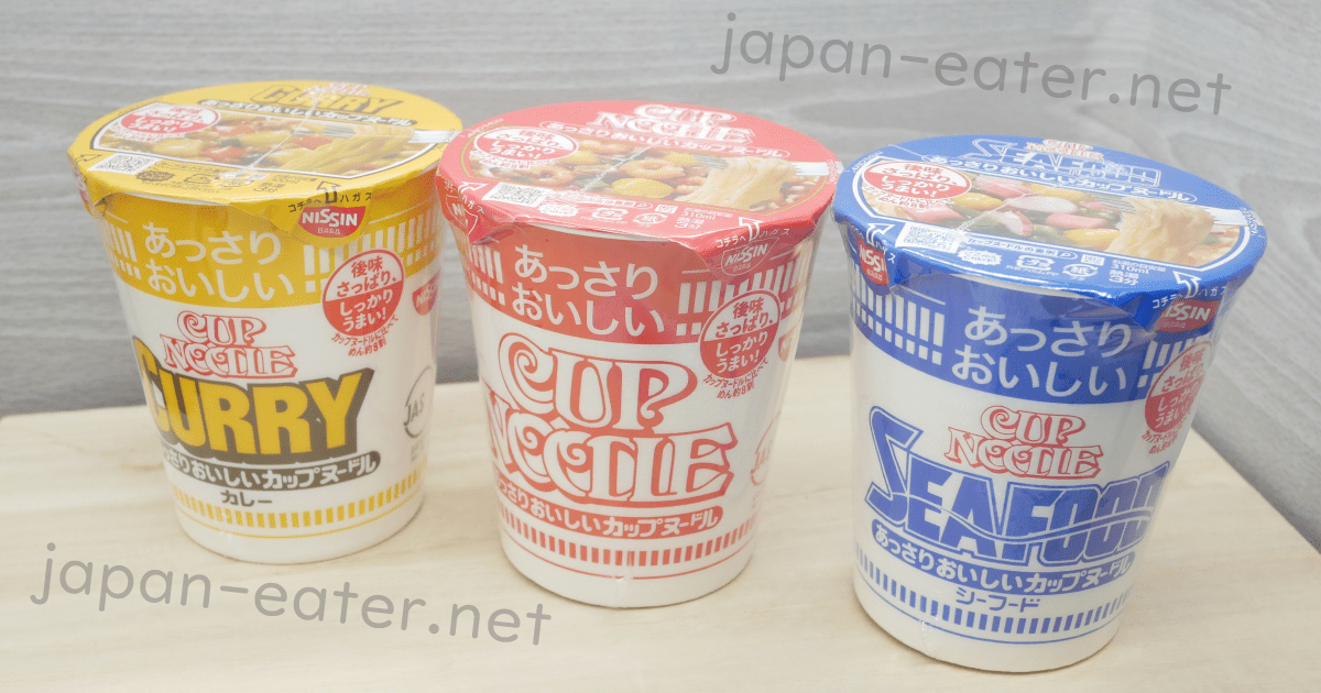 [Nissin] Cup Noodle (Regular, Seafood, & Curry Cup Noodles) Japan Eater