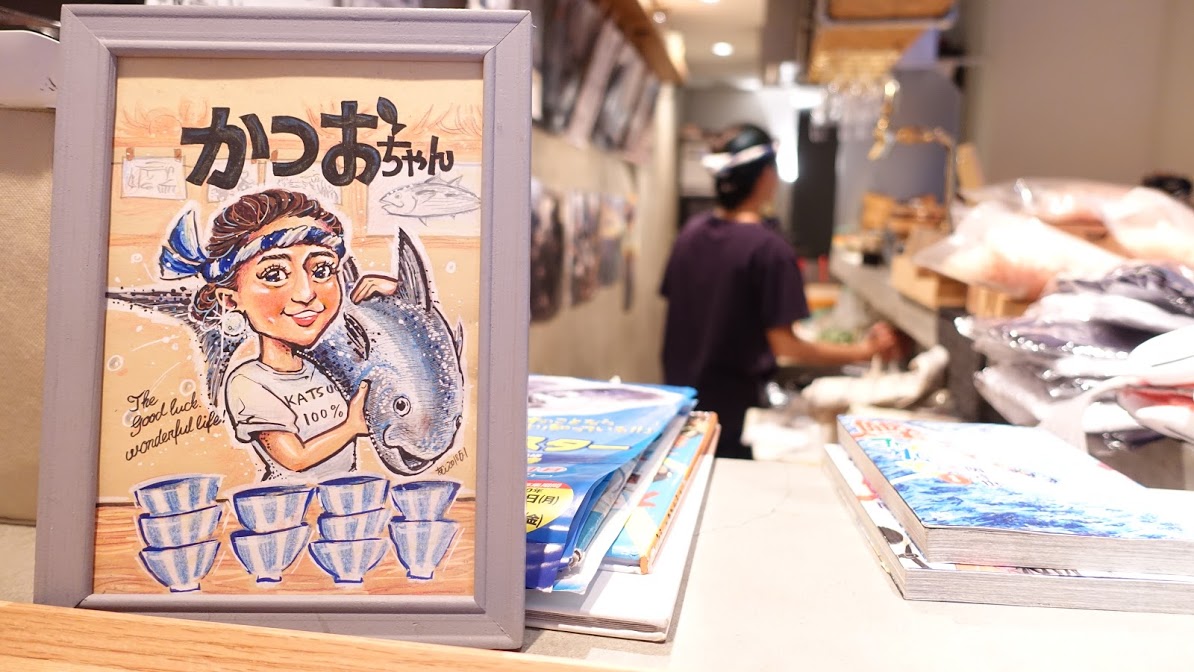 Experience A Different Bonito Flakes Rice at Katsuo Shokudo JAPAN Forward