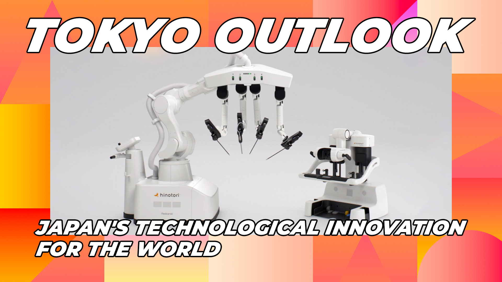 [Tokyo Outlook] Japan's Technological Innovation for the World JAPAN