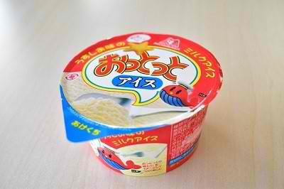 Already SOLD OUT! What is ‘Ottotto Ice Cream’ which is on sale in only Family Mart?