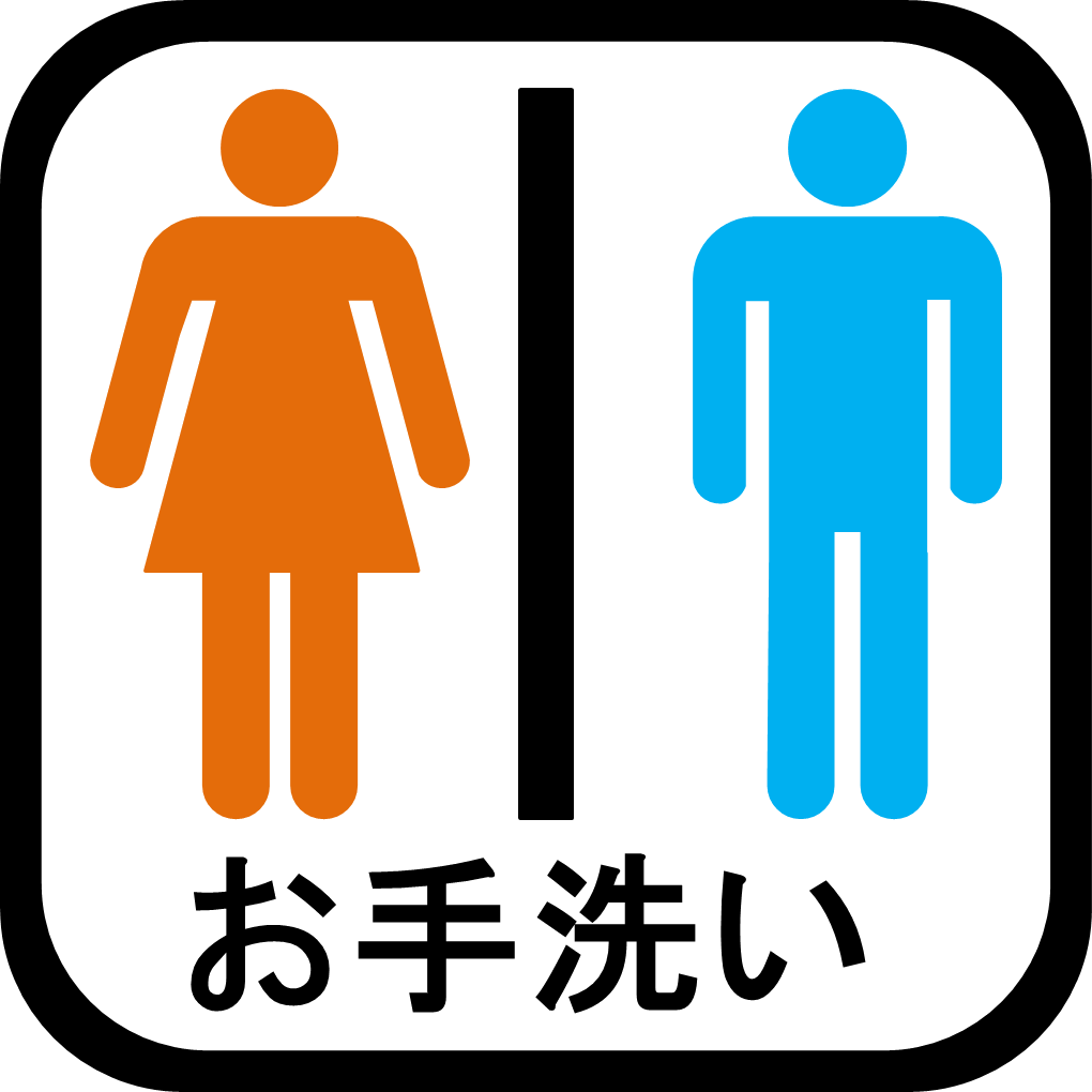 JapaneseToiletSign Japan