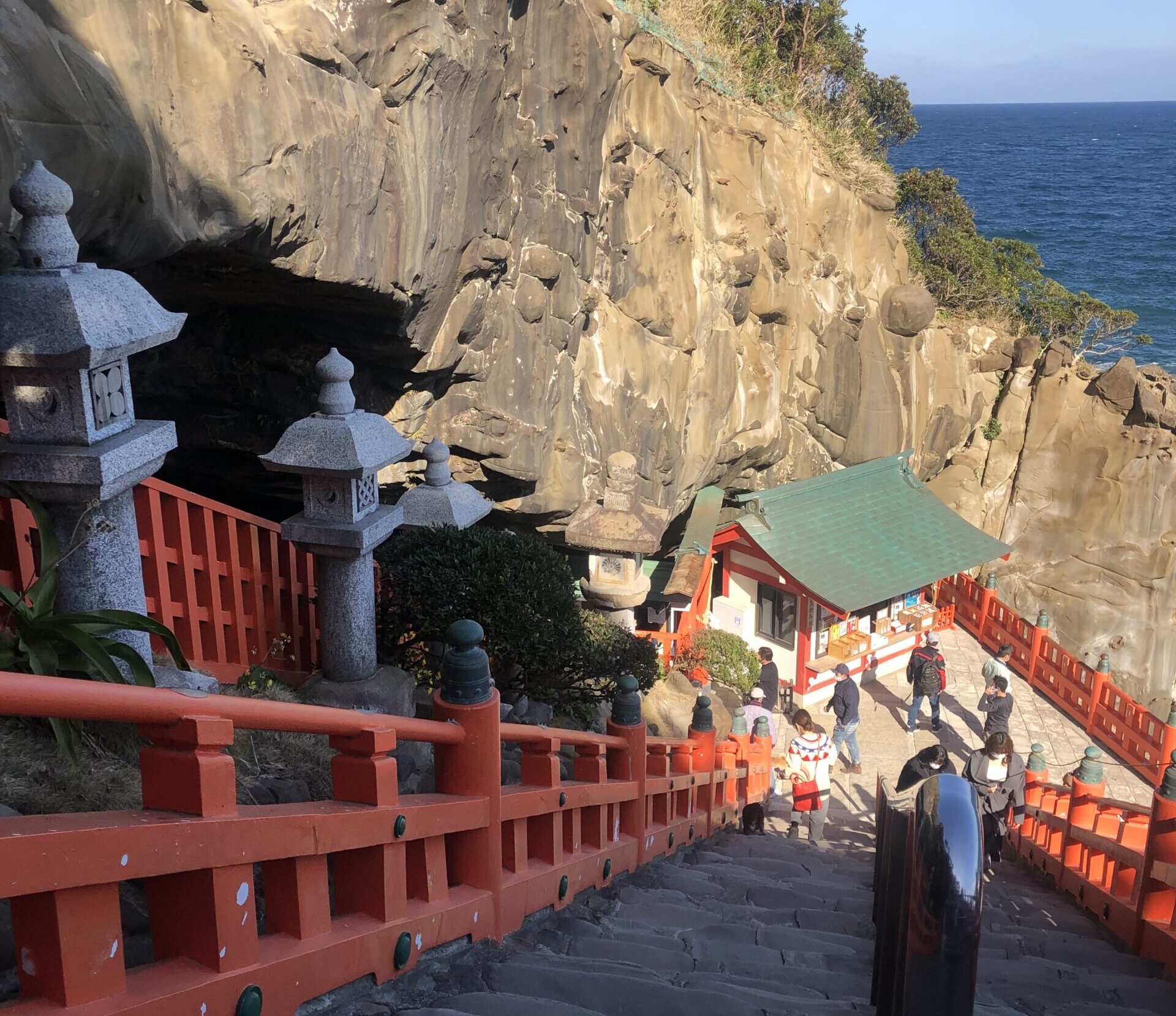 Udo Jingu Shrine Japan Dictionary