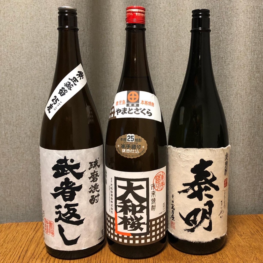 Introducing Japanese Shochu (Ep. 2) Japan Distilled