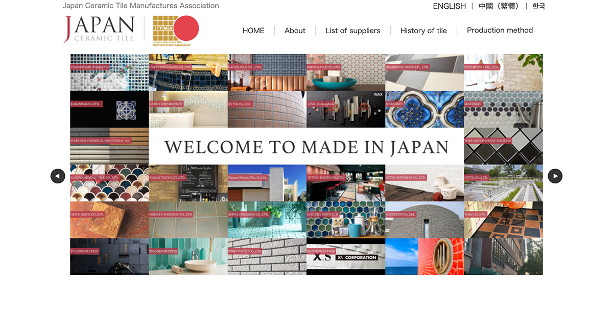 MIKI AND COMPANY LIMITED. JAPAN ceramic tile JAPAN seramic tile