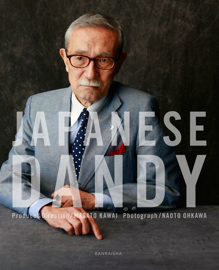 ABOUT | JAPANESE DANDY
