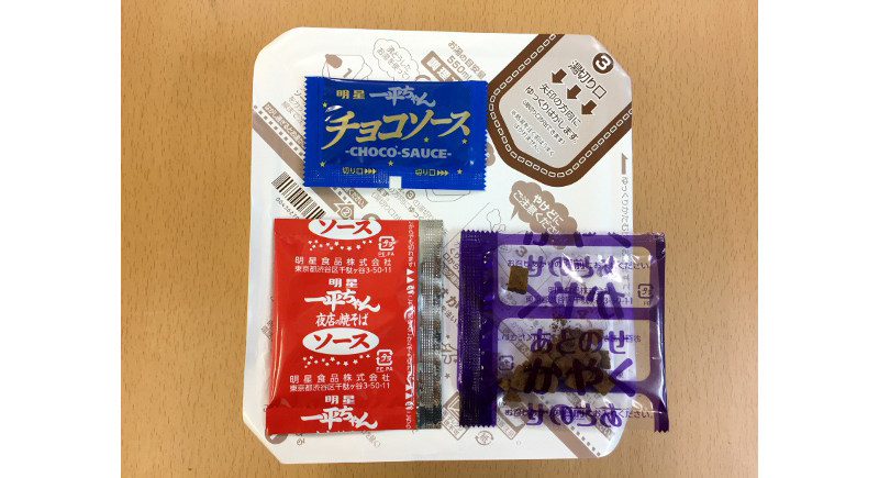 Yakisoba Unik Terbaru dari Jepang, Yakisoba Saus Coklat 2017! Berita