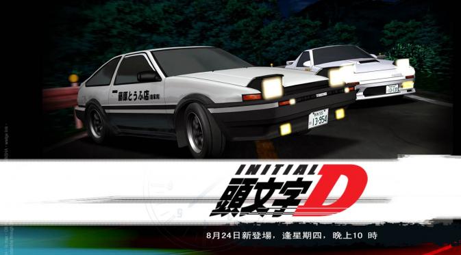 Anime Balap New Initial D The Movie Rilis Trailer Bahasa Inggris | Berita Jepang Japanesestation.com