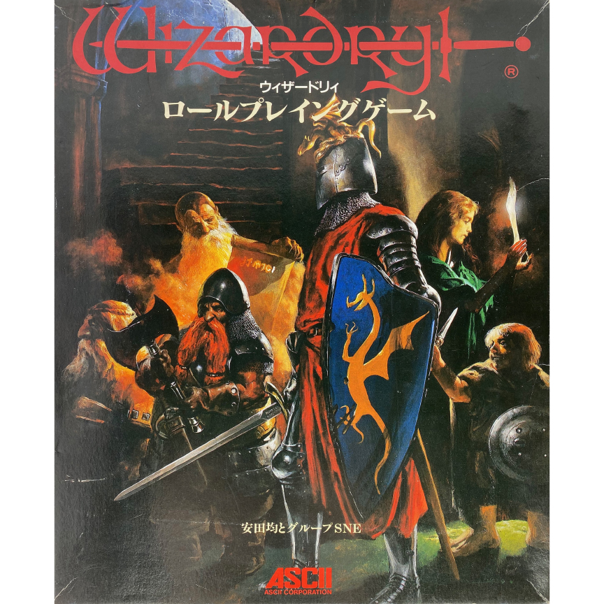 Wizardry Japanese Tabletop RPG