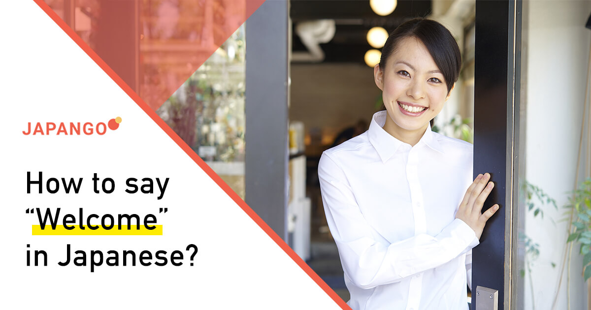 How to say in Japanese? Learn Japanese Online for Free with