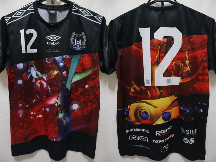 2018 Gamba Osaka EXPO Match Cheap Jersey Third Japan Soccer Jersey Store