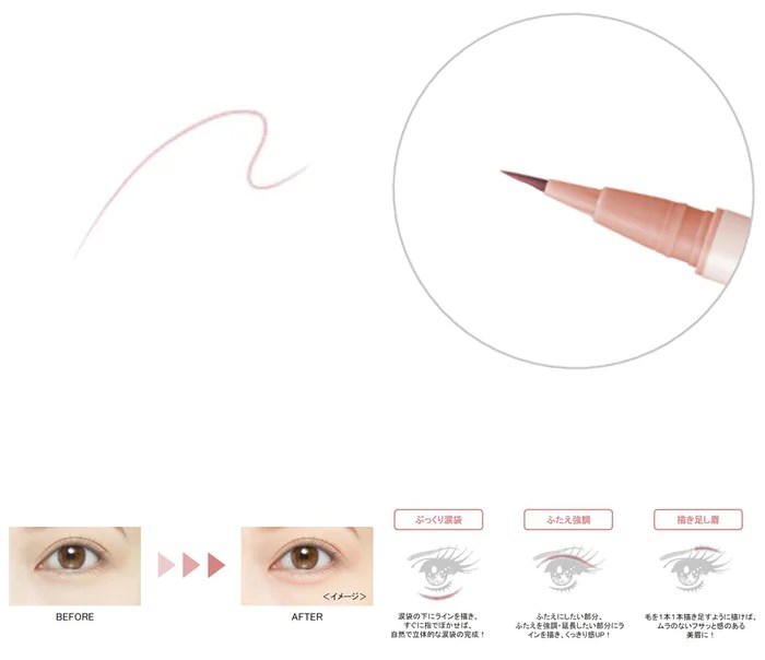 Isehan Kiss Me Heroine Make Drawing Double Eyelid Eyeliner Japanstore