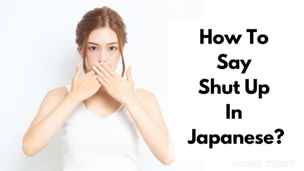 24 How To Say Shut The Hell Up In Japanese 11/2022 Mobitool