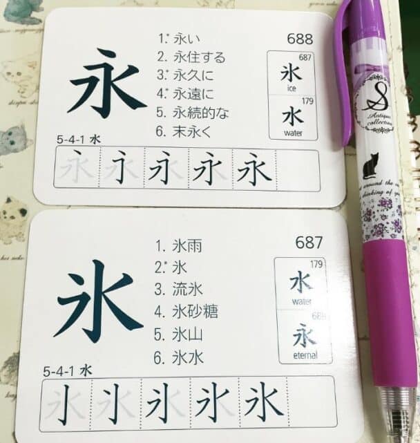 Are White Rabbit Kanji Flashcards Worth It? Japan Truly